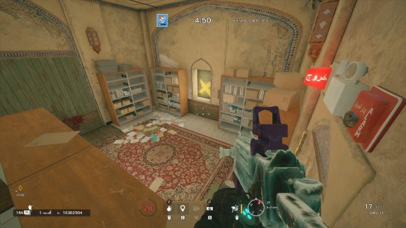 View to Vehicle Customs from Archive boost spot on Siege's Border map