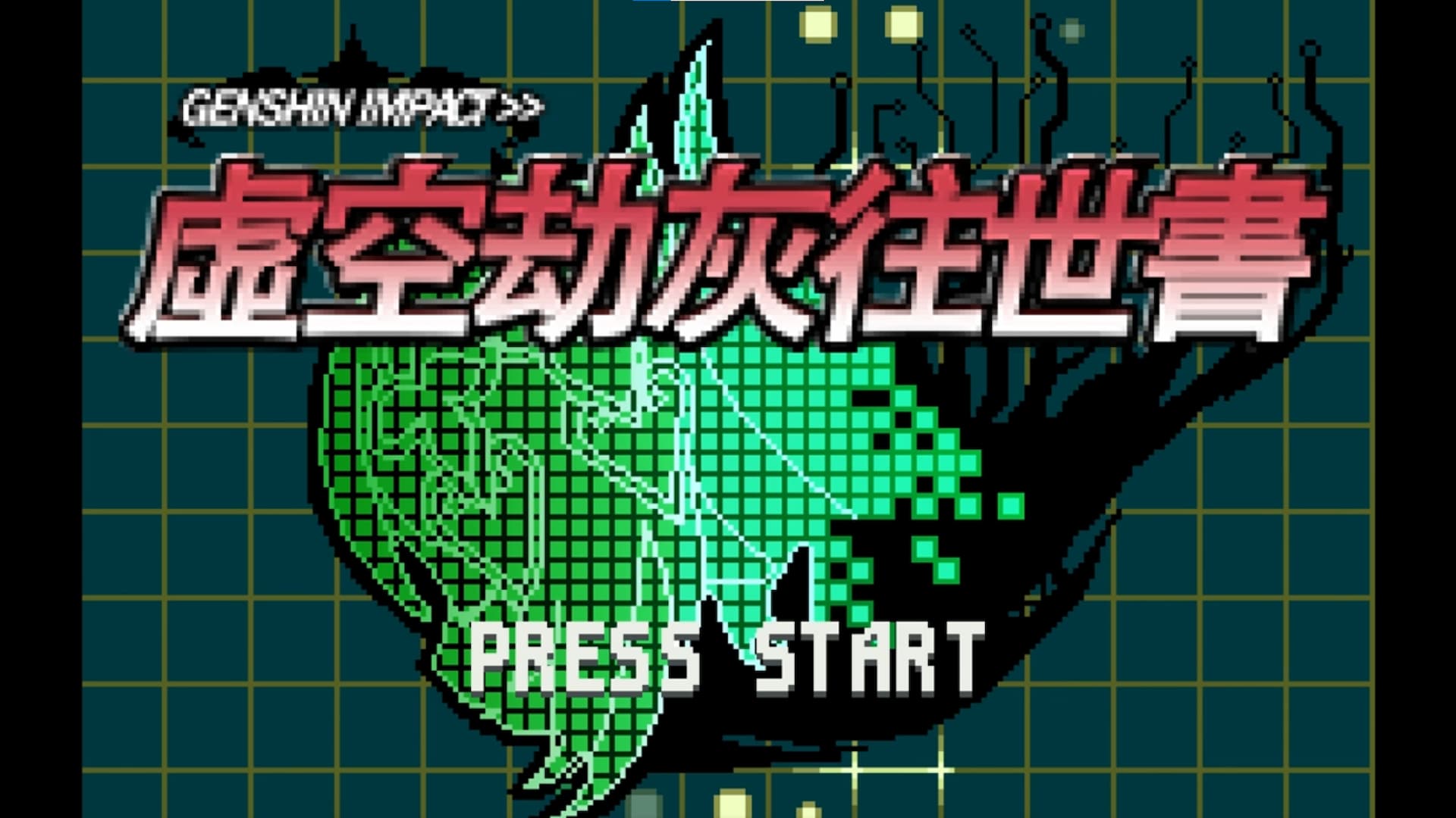 This Genshin Impact demake references GBA Mega Man title screens: green pixel art title screen
