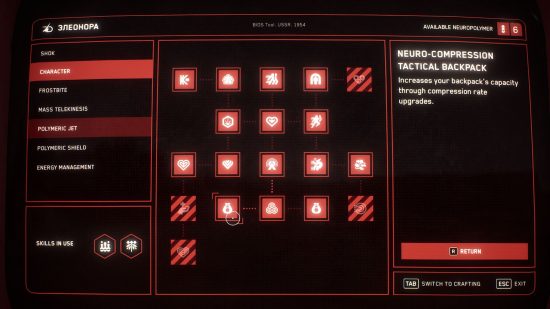Atomic Heart tips: The skills menu with the Neuro-Compression Tactical Backpack skill displayed, which increases the backpack's capacity through compression rate upgrades.
