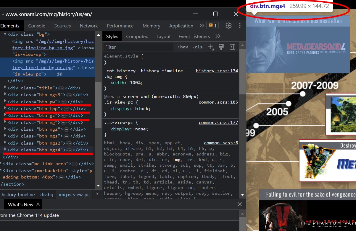 Metal Gear Solid 4 PC: An image showing the Metal Gear Solid website, highlighting evidence of MGS4 on PC