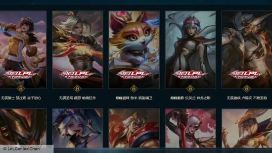 A list of League of Legends skins on the Chinese server that celebrate 10 years of the LOL
