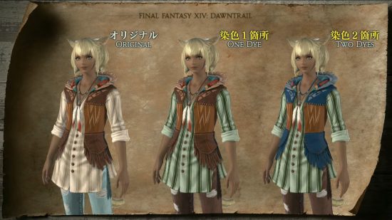 FF14 Dawntrail glamour system - A demonstration of the second dye slot for a light summer dress with a sleeveless leather gilet worn over the top.