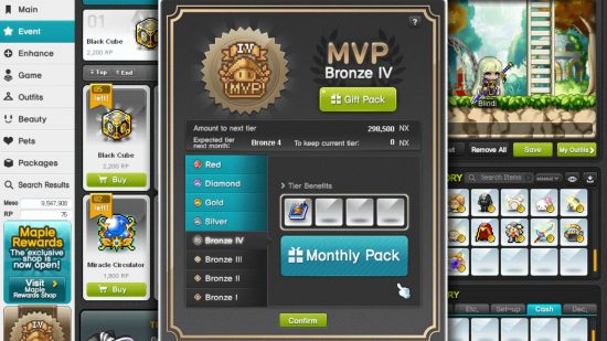 A screenshot of the MapleStory store