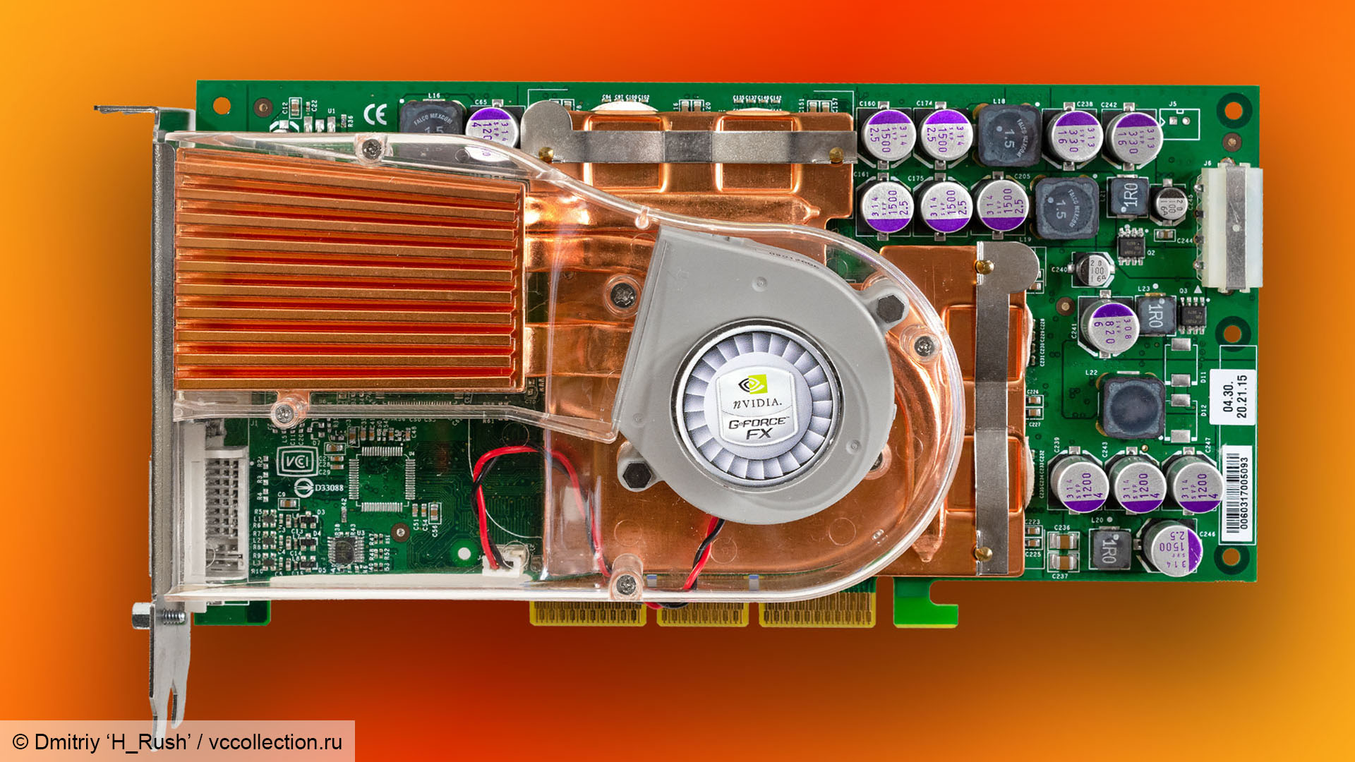 Nvidia GeForce FX 5800 Ultra: Gainward graphics card - Dmitry 'H-Rush'
