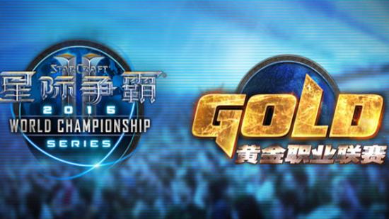 GPL and WCS Logo together against a blue-tinted backdrop of a crowd at an eSports event.