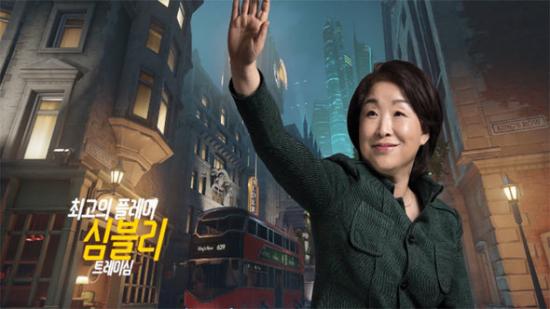 Overwatch south korea politics Sim Sang-jung justice party