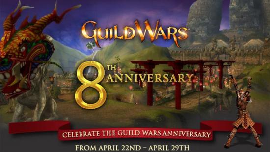 guild_wars_eighth_anniversary