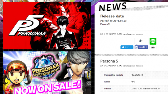Persona 5 PC release announced