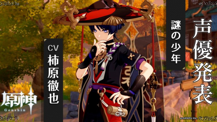 Potential new Genshin Impact character Scaramouche thoughtfully strokes his chin while standing outside a shrine 