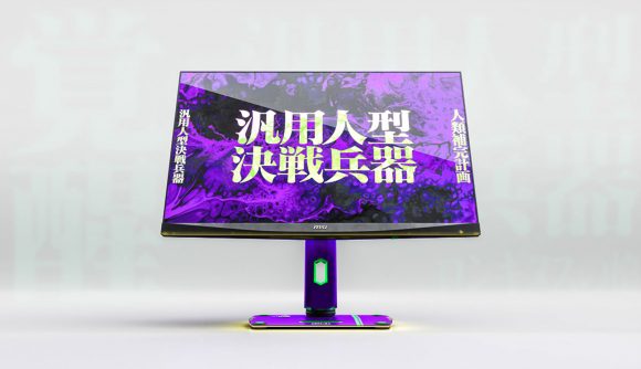 MSI's Optix MAG27 gaming monitor has been dolled up with a new paint job resembling Neon Genesis Evangelion's Unit-01, with a purple, green, and yellow colour scheme