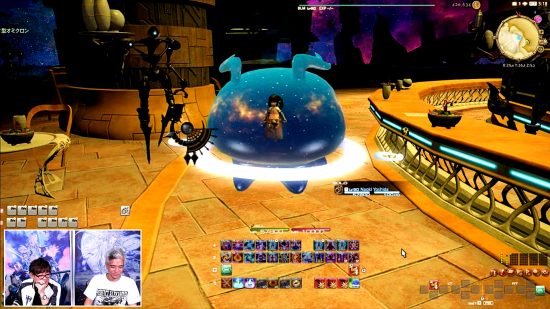 FFXIV Yama 6.2 - Uzay jöle montajı, oyuncunun içinde oturduğu dev bir yüzen denizanası. Derin bir mavi ve yıldızlarla dolu görünüyor