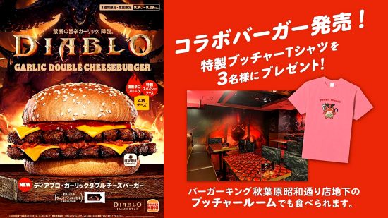 Diablo Immortal Burger King promotional art - Garlic Double Cheeseburger and pink Butcher shirt by Bkub Okawa