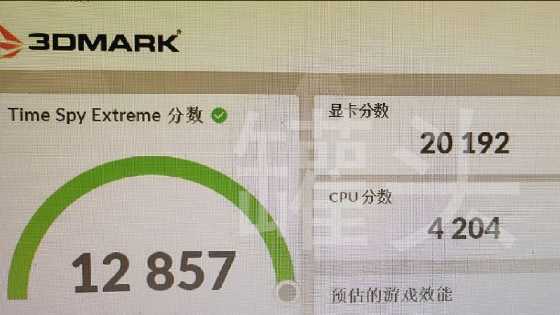 RTX 4090: GPU 3DMark benchmarks with score and stats