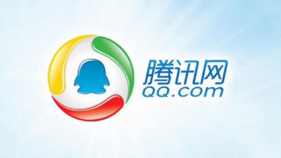 tencent_logo