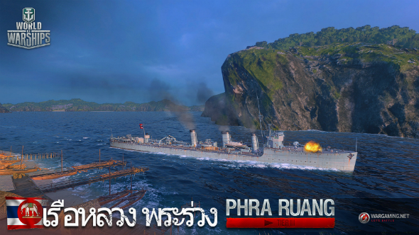 World of Warships Pan-Asia destroyers